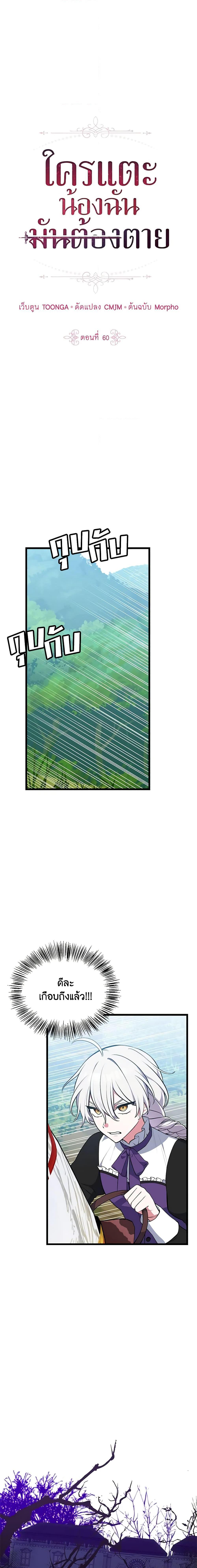 Manga-lc-com อ่านมังงะ อ่านการ์ตูน ออนไลน์ ฟรี Touch My Little Brother and You’re Dead ตอนที่ 1 2 3 4 5 6 7 8 9 10 11 12 13 14 ฟรี ไม่มีโฆษณา Manga-lc - อ่าน มังงะ อ่าน การ์ตูน ออนไลน์ อ่านมังงะ ฟรี