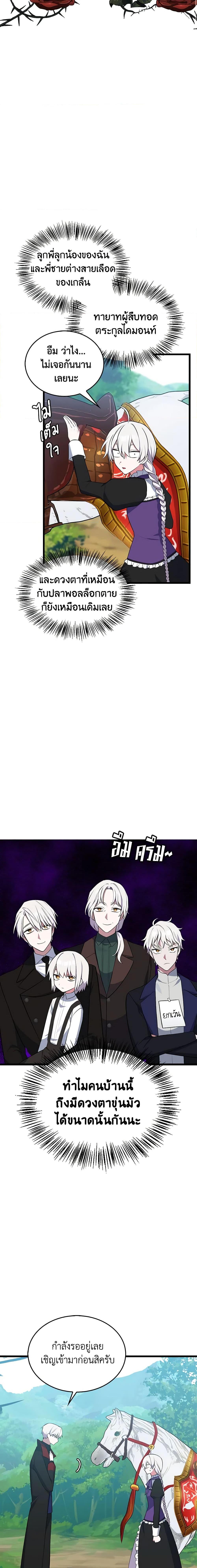 Manga-lc-com อ่านมังงะ อ่านการ์ตูน ออนไลน์ ฟรี Touch My Little Brother and You’re Dead ตอนที่ 1 2 3 4 5 6 7 8 9 10 11 12 13 14 ฟรี ไม่มีโฆษณา Manga-lc - อ่าน มังงะ อ่าน การ์ตูน ออนไลน์ อ่านมังงะ ฟรี