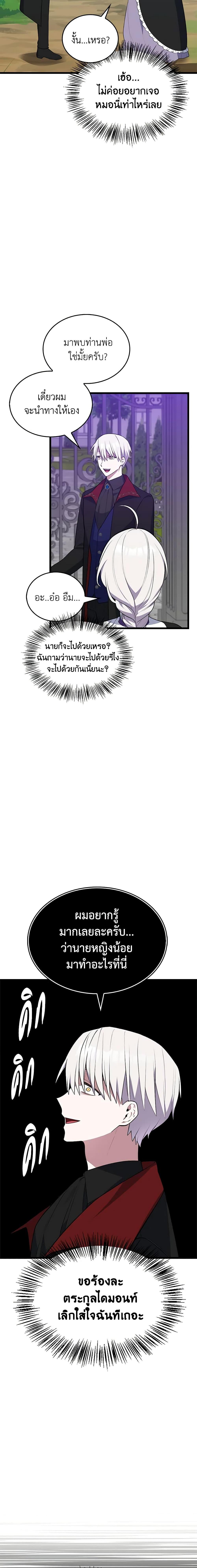 Manga-lc-com อ่านมังงะ อ่านการ์ตูน ออนไลน์ ฟรี Touch My Little Brother and You’re Dead ตอนที่ 1 2 3 4 5 6 7 8 9 10 11 12 13 14 ฟรี ไม่มีโฆษณา Manga-lc - อ่าน มังงะ อ่าน การ์ตูน ออนไลน์ อ่านมังงะ ฟรี