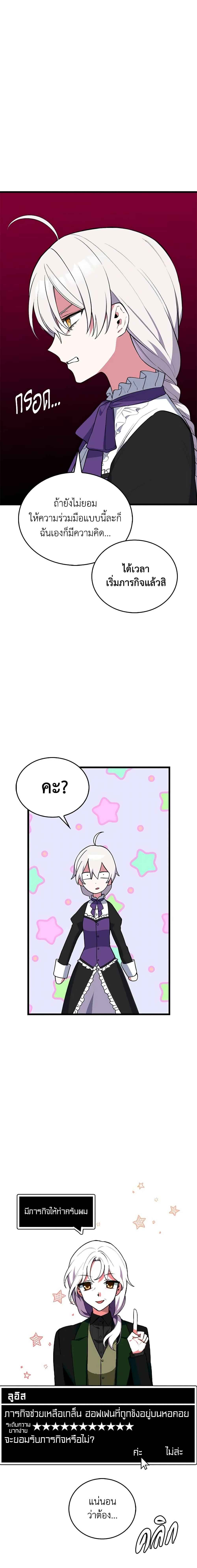 Manga-lc-com อ่านมังงะ อ่านการ์ตูน ออนไลน์ ฟรี Touch My Little Brother and You’re Dead ตอนที่ 1 2 3 4 5 6 7 8 9 10 11 12 13 14 ฟรี ไม่มีโฆษณา Manga-lc - อ่าน มังงะ อ่าน การ์ตูน ออนไลน์ อ่านมังงะ ฟรี