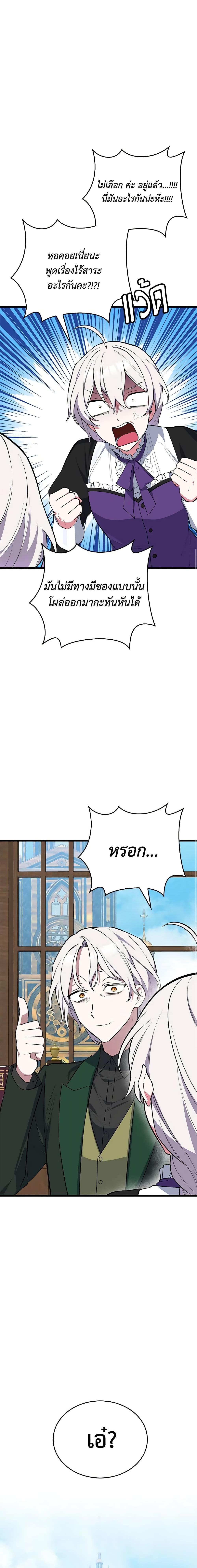 Manga-lc-com อ่านมังงะ อ่านการ์ตูน ออนไลน์ ฟรี Touch My Little Brother and You’re Dead ตอนที่ 1 2 3 4 5 6 7 8 9 10 11 12 13 14 ฟรี ไม่มีโฆษณา Manga-lc - อ่าน มังงะ อ่าน การ์ตูน ออนไลน์ อ่านมังงะ ฟรี