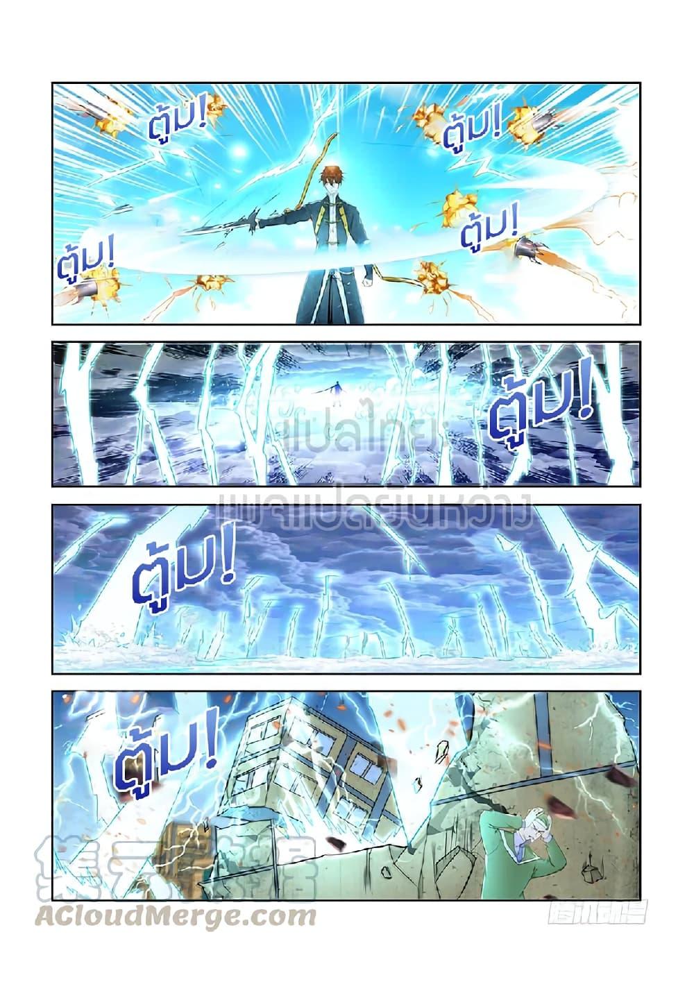 Manga-lc-com อ่านมังงะ อ่านการ์ตูน ออนไลน์ ฟรี Rebirth Of the Urban Immortal Cultivator ตอนที่ 1 2 3 4 5 6 7 8 9 10 11 12 13 14 ฟรี ไม่มีโฆษณา Manga-lc - อ่าน มังงะ อ่าน การ์ตูน ออนไลน์ อ่านมังงะ ฟรี