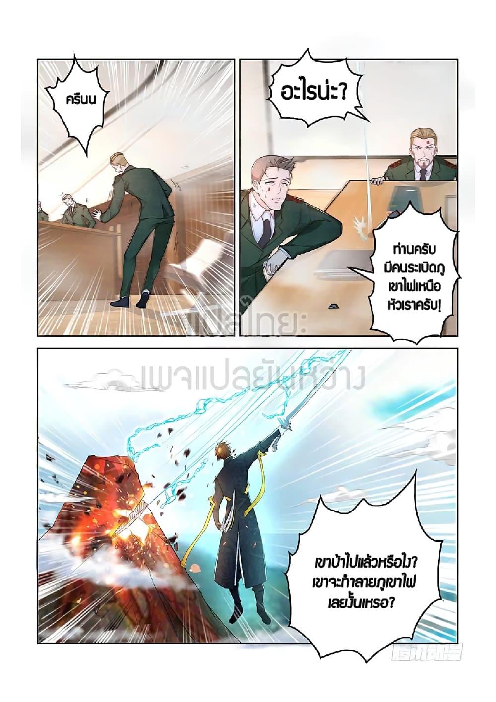 Manga-lc-com อ่านมังงะ อ่านการ์ตูน ออนไลน์ ฟรี Rebirth Of the Urban Immortal Cultivator ตอนที่ 1 2 3 4 5 6 7 8 9 10 11 12 13 14 ฟรี ไม่มีโฆษณา Manga-lc - อ่าน มังงะ อ่าน การ์ตูน ออนไลน์ อ่านมังงะ ฟรี