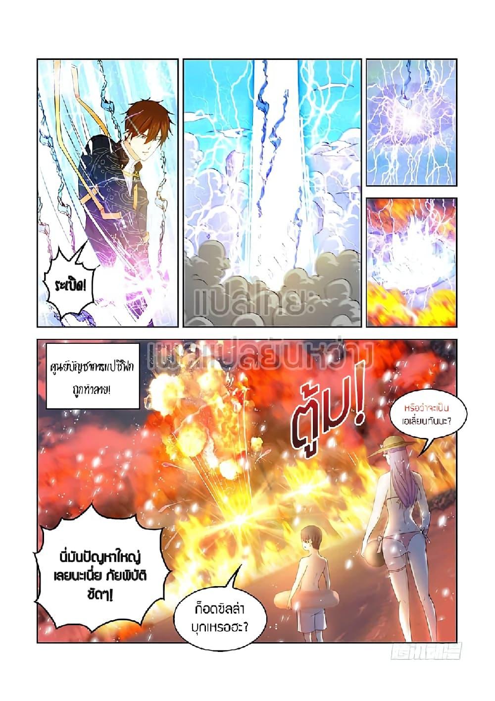 Manga-lc-com อ่านมังงะ อ่านการ์ตูน ออนไลน์ ฟรี Rebirth Of the Urban Immortal Cultivator ตอนที่ 1 2 3 4 5 6 7 8 9 10 11 12 13 14 ฟรี ไม่มีโฆษณา Manga-lc - อ่าน มังงะ อ่าน การ์ตูน ออนไลน์ อ่านมังงะ ฟรี