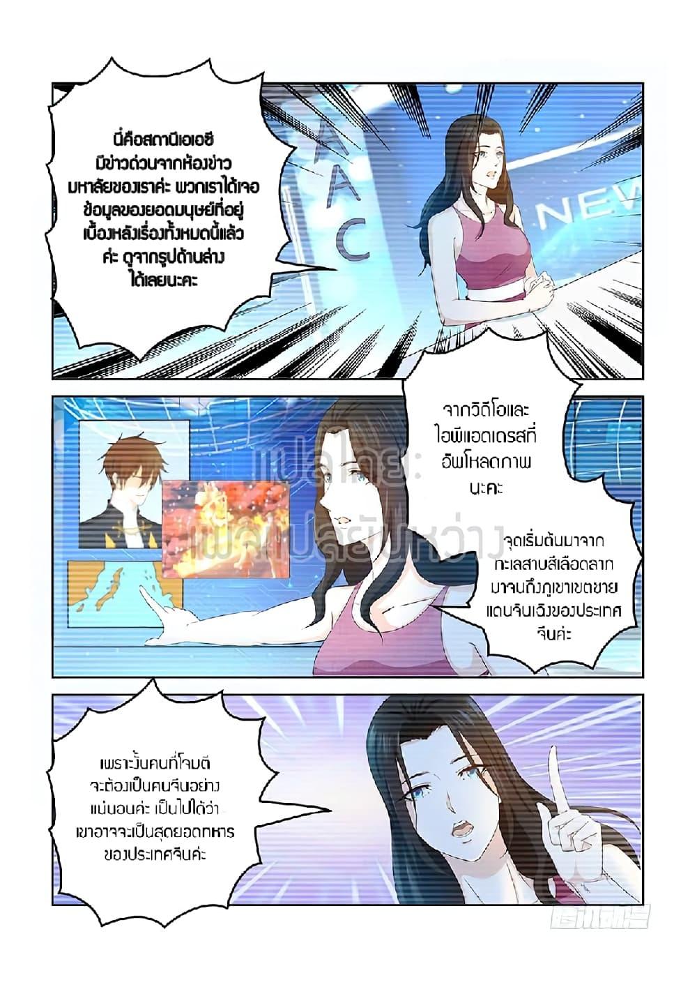 Manga-lc-com อ่านมังงะ อ่านการ์ตูน ออนไลน์ ฟรี Rebirth Of the Urban Immortal Cultivator ตอนที่ 1 2 3 4 5 6 7 8 9 10 11 12 13 14 ฟรี ไม่มีโฆษณา Manga-lc - อ่าน มังงะ อ่าน การ์ตูน ออนไลน์ อ่านมังงะ ฟรี