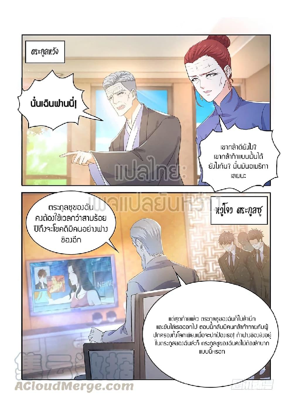 Manga-lc-com อ่านมังงะ อ่านการ์ตูน ออนไลน์ ฟรี Rebirth Of the Urban Immortal Cultivator ตอนที่ 1 2 3 4 5 6 7 8 9 10 11 12 13 14 ฟรี ไม่มีโฆษณา Manga-lc - อ่าน มังงะ อ่าน การ์ตูน ออนไลน์ อ่านมังงะ ฟรี