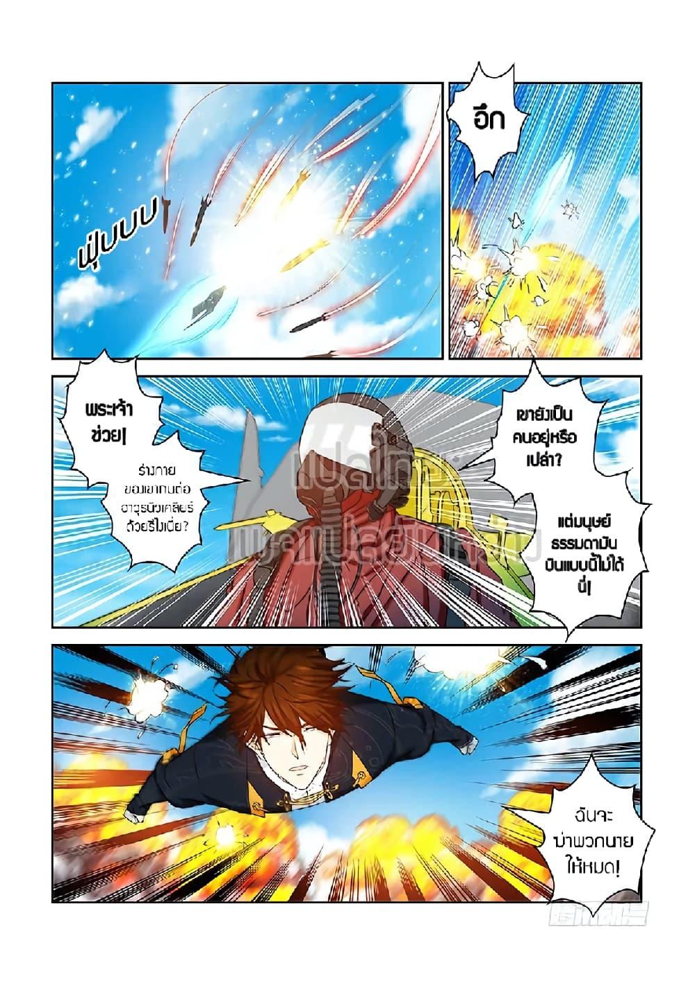 Manga-lc-com อ่านมังงะ อ่านการ์ตูน ออนไลน์ ฟรี Rebirth Of the Urban Immortal Cultivator ตอนที่ 1 2 3 4 5 6 7 8 9 10 11 12 13 14 ฟรี ไม่มีโฆษณา Manga-lc - อ่าน มังงะ อ่าน การ์ตูน ออนไลน์ อ่านมังงะ ฟรี