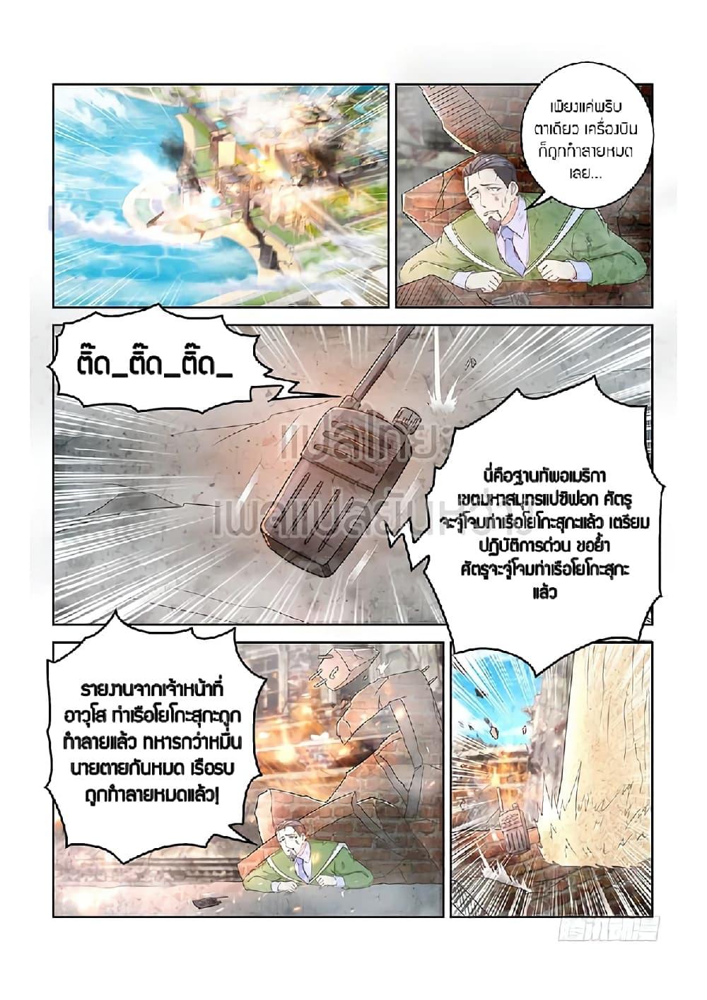 Manga-lc-com อ่านมังงะ อ่านการ์ตูน ออนไลน์ ฟรี Rebirth Of the Urban Immortal Cultivator ตอนที่ 1 2 3 4 5 6 7 8 9 10 11 12 13 14 ฟรี ไม่มีโฆษณา Manga-lc - อ่าน มังงะ อ่าน การ์ตูน ออนไลน์ อ่านมังงะ ฟรี