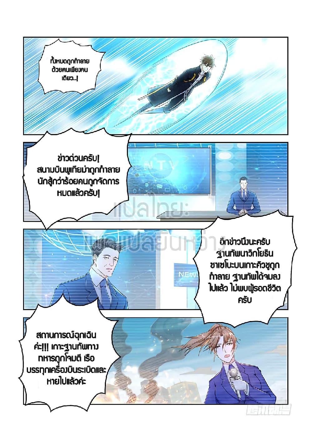 Manga-lc-com อ่านมังงะ อ่านการ์ตูน ออนไลน์ ฟรี Rebirth Of the Urban Immortal Cultivator ตอนที่ 1 2 3 4 5 6 7 8 9 10 11 12 13 14 ฟรี ไม่มีโฆษณา Manga-lc - อ่าน มังงะ อ่าน การ์ตูน ออนไลน์ อ่านมังงะ ฟรี