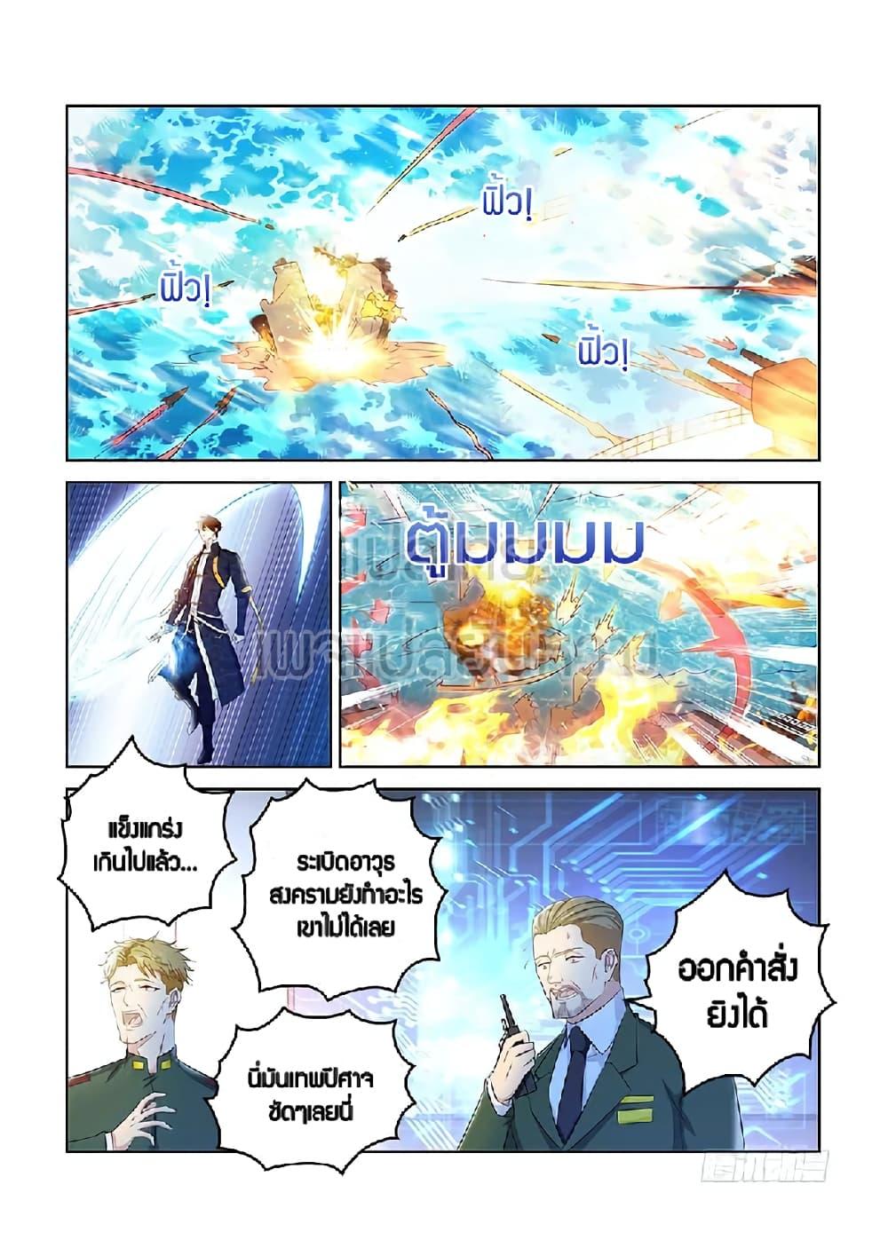 Manga-lc-com อ่านมังงะ อ่านการ์ตูน ออนไลน์ ฟรี Rebirth Of the Urban Immortal Cultivator ตอนที่ 1 2 3 4 5 6 7 8 9 10 11 12 13 14 ฟรี ไม่มีโฆษณา Manga-lc - อ่าน มังงะ อ่าน การ์ตูน ออนไลน์ อ่านมังงะ ฟรี