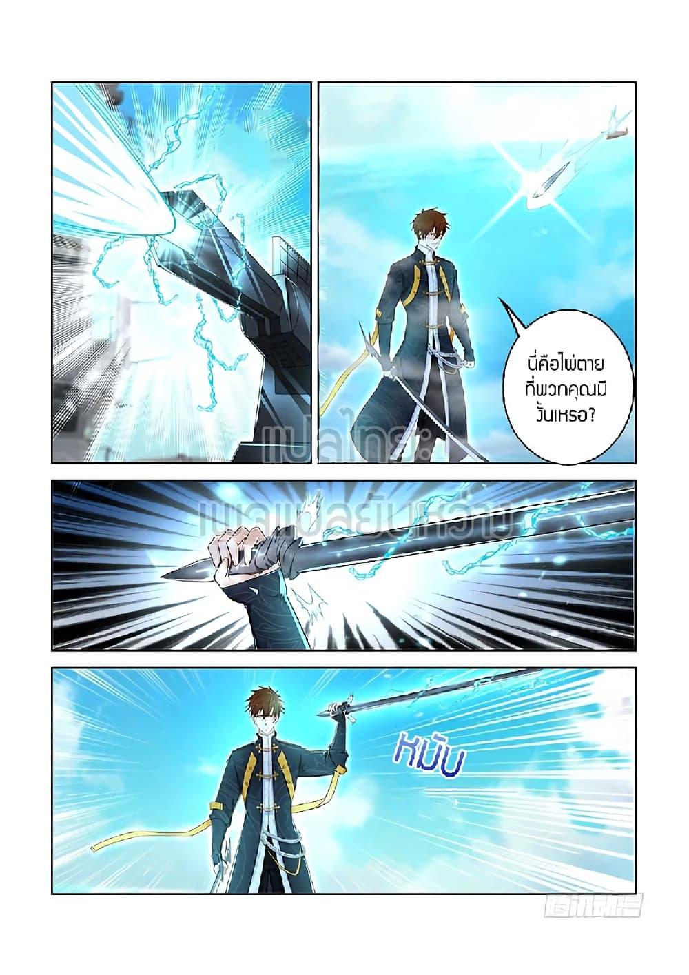 Manga-lc-com อ่านมังงะ อ่านการ์ตูน ออนไลน์ ฟรี Rebirth Of the Urban Immortal Cultivator ตอนที่ 1 2 3 4 5 6 7 8 9 10 11 12 13 14 ฟรี ไม่มีโฆษณา Manga-lc - อ่าน มังงะ อ่าน การ์ตูน ออนไลน์ อ่านมังงะ ฟรี