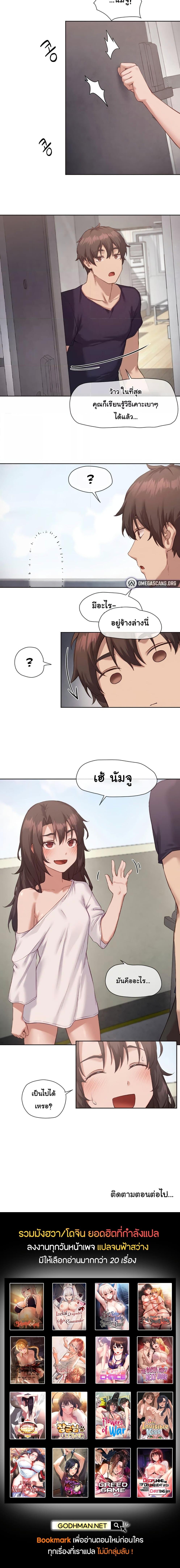 Doujin-Lc- อ่าน โดจิน มังฮวา เกาหลี ญี่ปุ่น จีน แปลไทย Gacha Girl Next Door ตอนที่ 1 2 3 4 5 6 7 8 9 10 11 12 13 14 ฟรี ไม่มีโฆษณา อ่าน โดจิน Manhwa เกาหลี ญี่ปุ่น จีน เรามีครบ คัดมาให้เน้นๆ โดจิน 18+ รับประกันความฟินโดย  Doujin Lc
