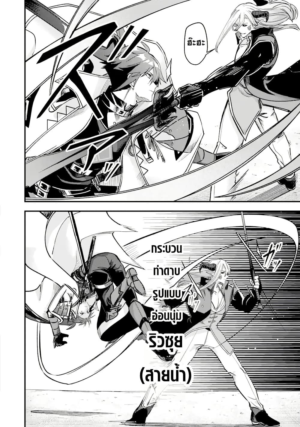 Manga-lc-com อ่านมังงะ อ่านการ์ตูน ออนไลน์ ฟรี Magica Technica ~Gendai Saikyou Kenshi ga Yuku VRMMO Sentouroku~ ตอนที่ 1 2 3 4 5 6 7 8 9 10 11 12 13 14 ฟรี ไม่มีโฆษณา Manga-lc - อ่าน มังงะ อ่าน การ์ตูน ออนไลน์ อ่านมังงะ ฟรี