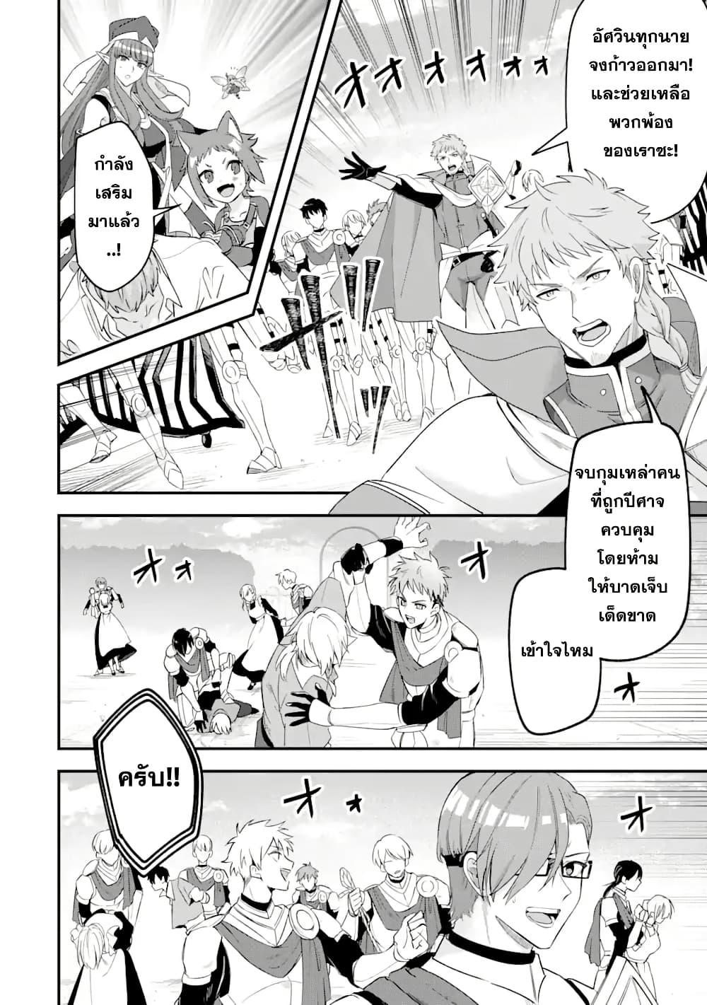 Manga-lc-com อ่านมังงะ อ่านการ์ตูน ออนไลน์ ฟรี Magica Technica ~Gendai Saikyou Kenshi ga Yuku VRMMO Sentouroku~ ตอนที่ 1 2 3 4 5 6 7 8 9 10 11 12 13 14 ฟรี ไม่มีโฆษณา Manga-lc - อ่าน มังงะ อ่าน การ์ตูน ออนไลน์ อ่านมังงะ ฟรี