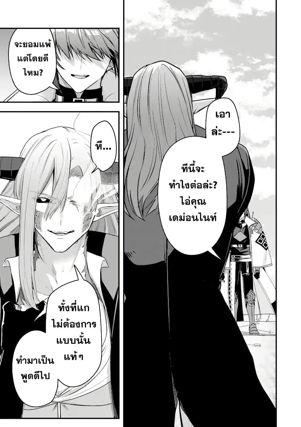 Manga-lc-com อ่านมังงะ อ่านการ์ตูน ออนไลน์ ฟรี Magica Technica ~Gendai Saikyou Kenshi ga Yuku VRMMO Sentouroku~ ตอนที่ 1 2 3 4 5 6 7 8 9 10 11 12 13 14 ฟรี ไม่มีโฆษณา Manga-lc - อ่าน มังงะ อ่าน การ์ตูน ออนไลน์ อ่านมังงะ ฟรี