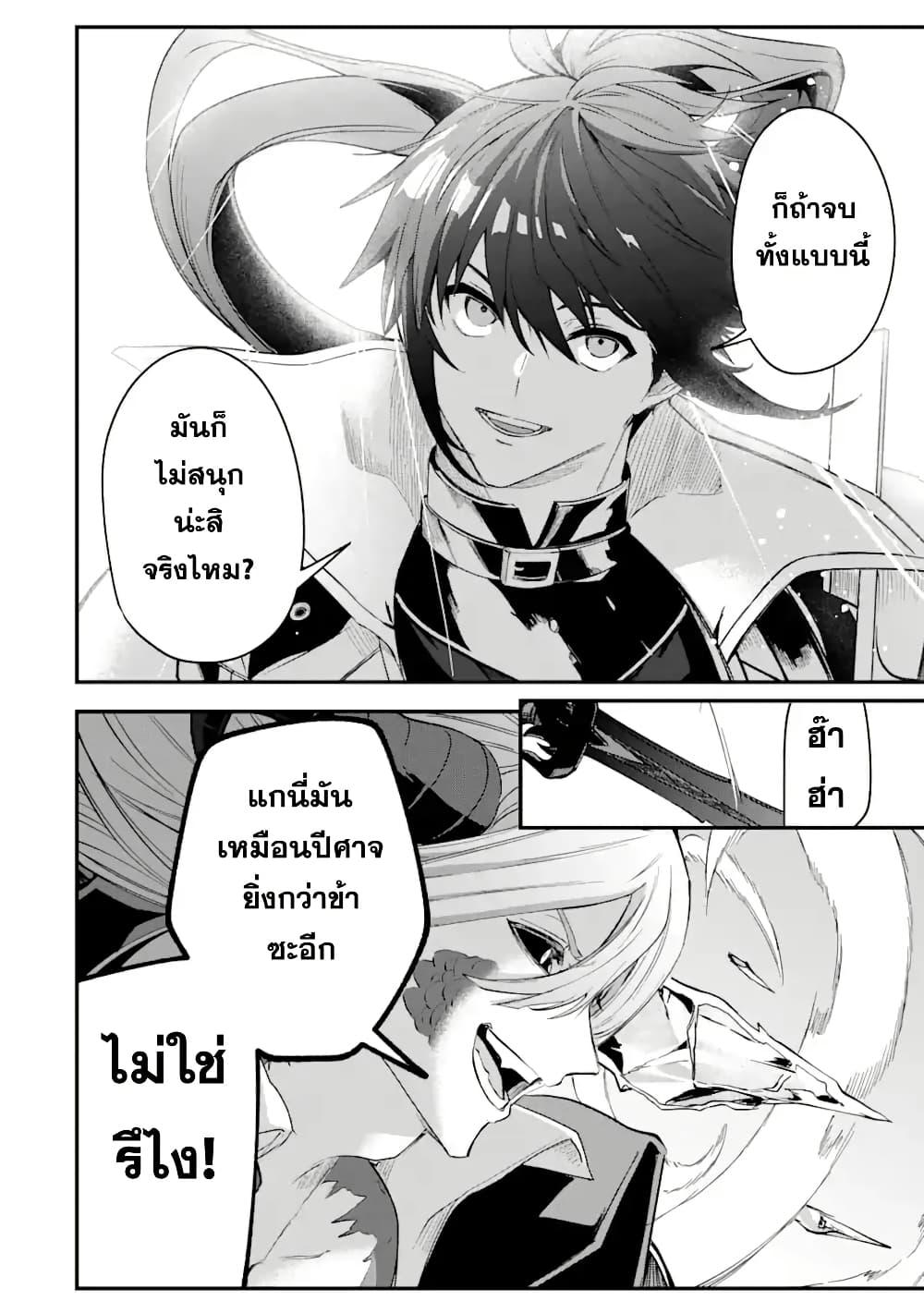 Manga-lc-com อ่านมังงะ อ่านการ์ตูน ออนไลน์ ฟรี Magica Technica ~Gendai Saikyou Kenshi ga Yuku VRMMO Sentouroku~ ตอนที่ 1 2 3 4 5 6 7 8 9 10 11 12 13 14 ฟรี ไม่มีโฆษณา Manga-lc - อ่าน มังงะ อ่าน การ์ตูน ออนไลน์ อ่านมังงะ ฟรี