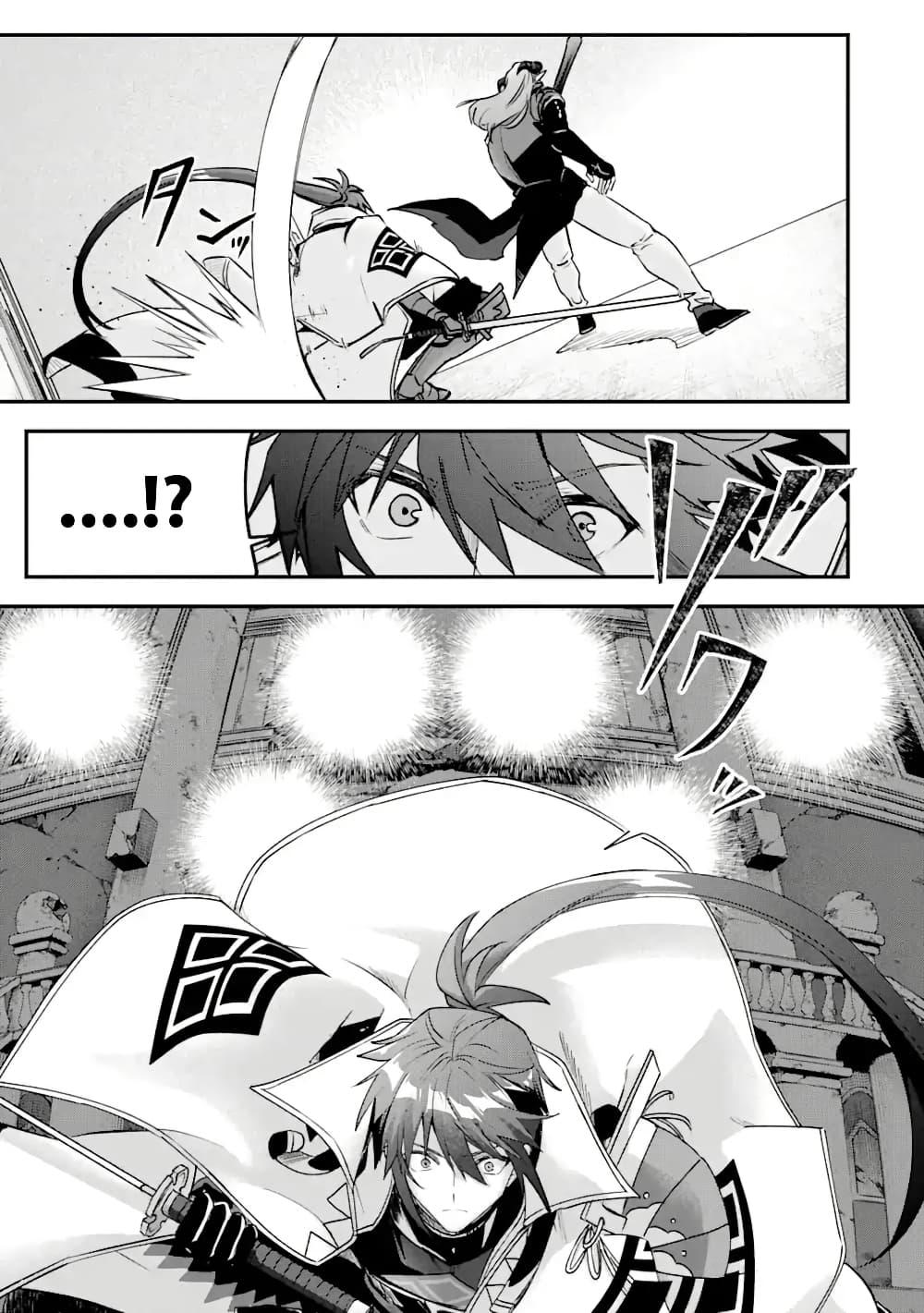 Manga-lc-com อ่านมังงะ อ่านการ์ตูน ออนไลน์ ฟรี Magica Technica ~Gendai Saikyou Kenshi ga Yuku VRMMO Sentouroku~ ตอนที่ 1 2 3 4 5 6 7 8 9 10 11 12 13 14 ฟรี ไม่มีโฆษณา Manga-lc - อ่าน มังงะ อ่าน การ์ตูน ออนไลน์ อ่านมังงะ ฟรี