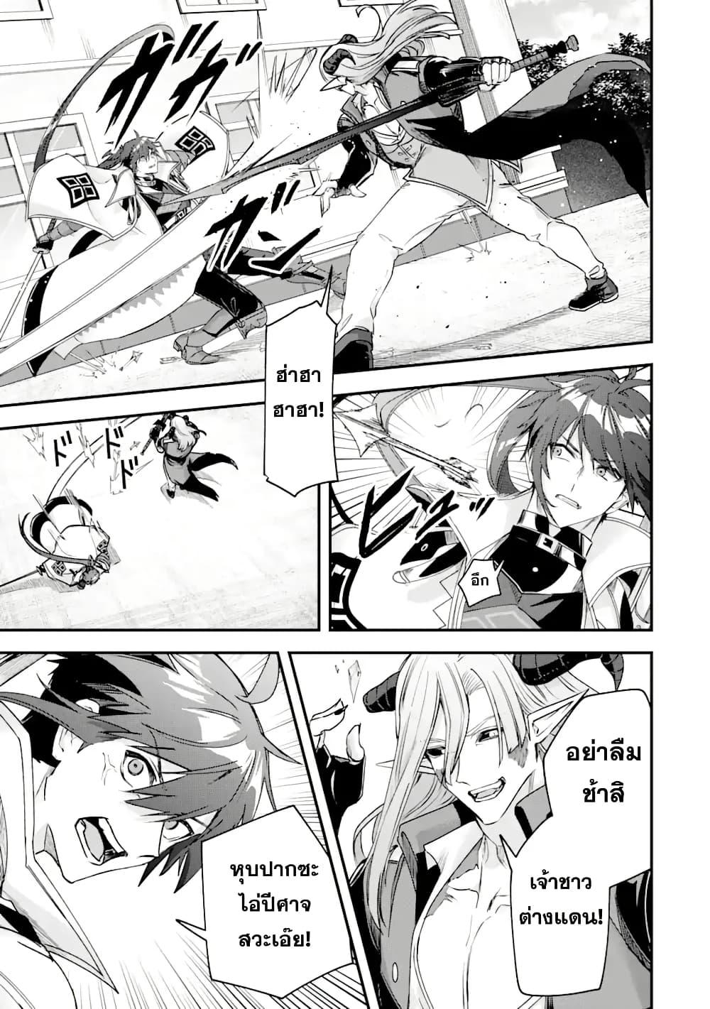 Manga-lc-com อ่านมังงะ อ่านการ์ตูน ออนไลน์ ฟรี Magica Technica ~Gendai Saikyou Kenshi ga Yuku VRMMO Sentouroku~ ตอนที่ 1 2 3 4 5 6 7 8 9 10 11 12 13 14 ฟรี ไม่มีโฆษณา Manga-lc - อ่าน มังงะ อ่าน การ์ตูน ออนไลน์ อ่านมังงะ ฟรี