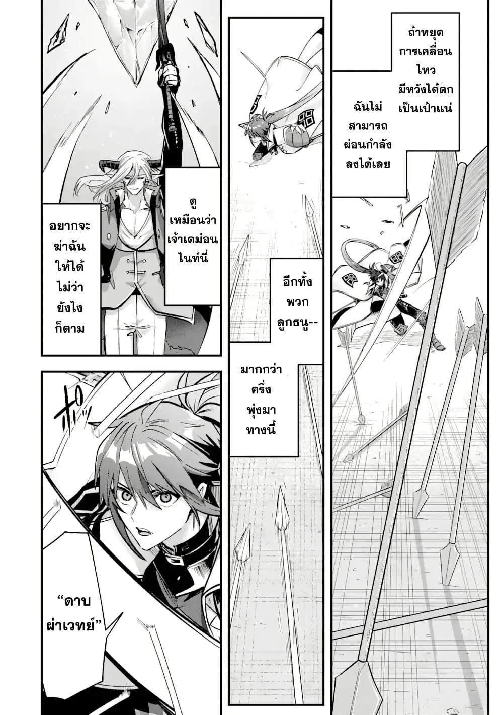 Manga-lc-com อ่านมังงะ อ่านการ์ตูน ออนไลน์ ฟรี Magica Technica ~Gendai Saikyou Kenshi ga Yuku VRMMO Sentouroku~ ตอนที่ 1 2 3 4 5 6 7 8 9 10 11 12 13 14 ฟรี ไม่มีโฆษณา Manga-lc - อ่าน มังงะ อ่าน การ์ตูน ออนไลน์ อ่านมังงะ ฟรี