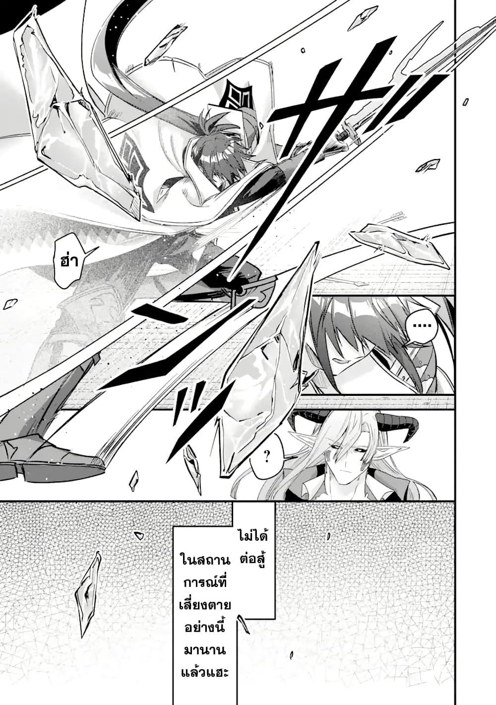 Manga-lc-com อ่านมังงะ อ่านการ์ตูน ออนไลน์ ฟรี Magica Technica ~Gendai Saikyou Kenshi ga Yuku VRMMO Sentouroku~ ตอนที่ 1 2 3 4 5 6 7 8 9 10 11 12 13 14 ฟรี ไม่มีโฆษณา Manga-lc - อ่าน มังงะ อ่าน การ์ตูน ออนไลน์ อ่านมังงะ ฟรี