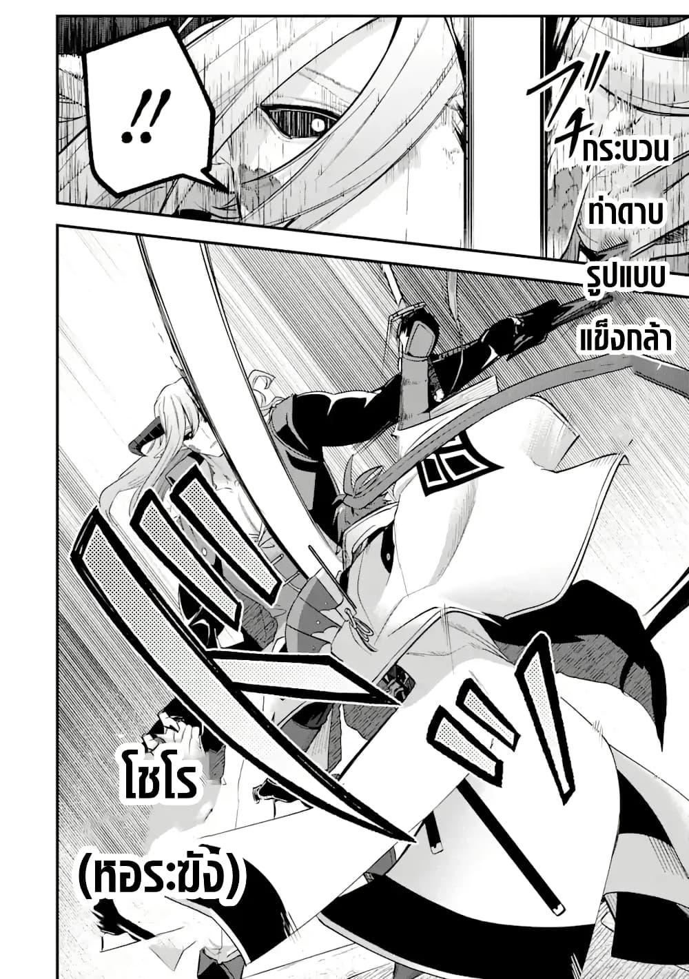 Manga-lc-com อ่านมังงะ อ่านการ์ตูน ออนไลน์ ฟรี Magica Technica ~Gendai Saikyou Kenshi ga Yuku VRMMO Sentouroku~ ตอนที่ 1 2 3 4 5 6 7 8 9 10 11 12 13 14 ฟรี ไม่มีโฆษณา Manga-lc - อ่าน มังงะ อ่าน การ์ตูน ออนไลน์ อ่านมังงะ ฟรี