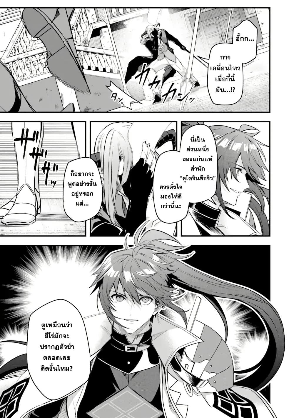 Manga-lc-com อ่านมังงะ อ่านการ์ตูน ออนไลน์ ฟรี Magica Technica ~Gendai Saikyou Kenshi ga Yuku VRMMO Sentouroku~ ตอนที่ 1 2 3 4 5 6 7 8 9 10 11 12 13 14 ฟรี ไม่มีโฆษณา Manga-lc - อ่าน มังงะ อ่าน การ์ตูน ออนไลน์ อ่านมังงะ ฟรี