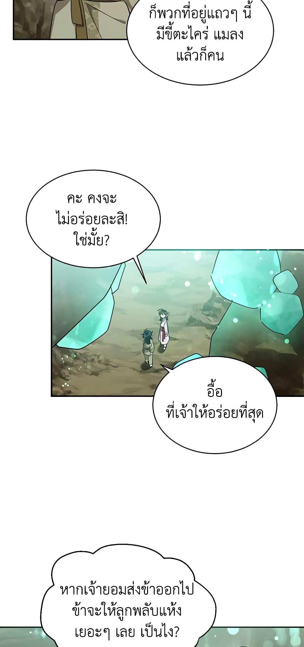 Manga-lc-com อ่านมังงะ อ่านการ์ตูน ออนไลน์ ฟรี Precious Daughter of the Greatest Martial Arts Villain ตอนที่ 1 2 3 4 5 6 7 8 9 10 11 12 13 14 ฟรี ไม่มีโฆษณา Manga-lc - อ่าน มังงะ อ่าน การ์ตูน ออนไลน์ อ่านมังงะ ฟรี