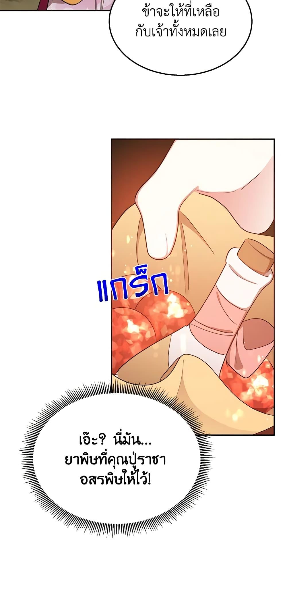 Manga-lc-com อ่านมังงะ อ่านการ์ตูน ออนไลน์ ฟรี Precious Daughter of the Greatest Martial Arts Villain ตอนที่ 1 2 3 4 5 6 7 8 9 10 11 12 13 14 ฟรี ไม่มีโฆษณา Manga-lc - อ่าน มังงะ อ่าน การ์ตูน ออนไลน์ อ่านมังงะ ฟรี