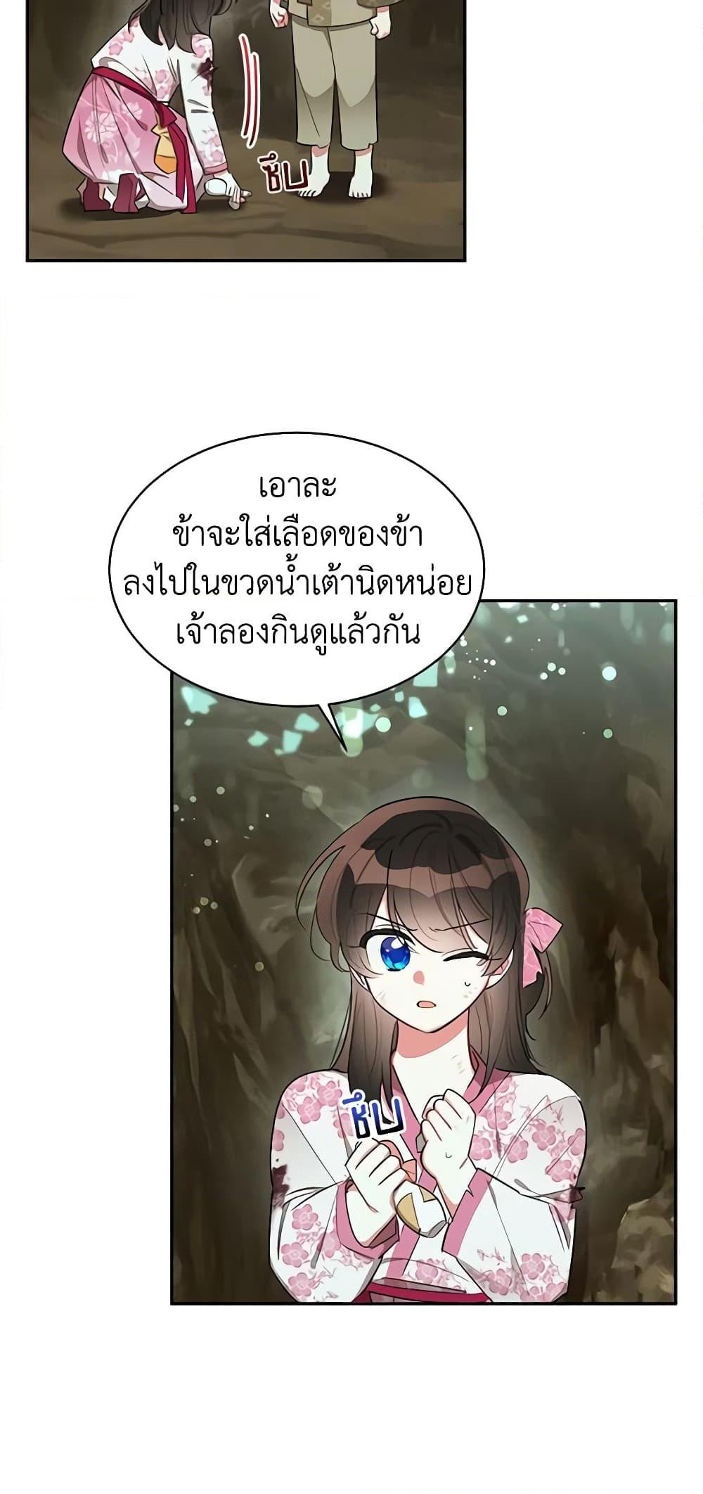 Manga-lc-com อ่านมังงะ อ่านการ์ตูน ออนไลน์ ฟรี Precious Daughter of the Greatest Martial Arts Villain ตอนที่ 1 2 3 4 5 6 7 8 9 10 11 12 13 14 ฟรี ไม่มีโฆษณา Manga-lc - อ่าน มังงะ อ่าน การ์ตูน ออนไลน์ อ่านมังงะ ฟรี