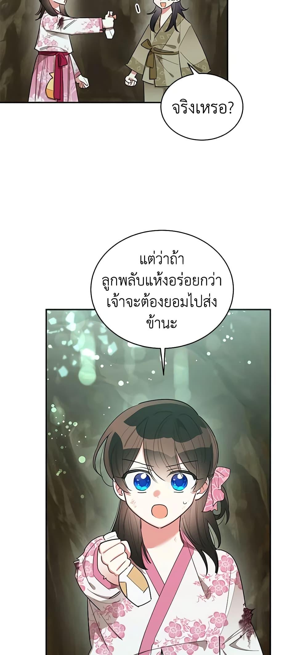 Manga-lc-com อ่านมังงะ อ่านการ์ตูน ออนไลน์ ฟรี Precious Daughter of the Greatest Martial Arts Villain ตอนที่ 1 2 3 4 5 6 7 8 9 10 11 12 13 14 ฟรี ไม่มีโฆษณา Manga-lc - อ่าน มังงะ อ่าน การ์ตูน ออนไลน์ อ่านมังงะ ฟรี