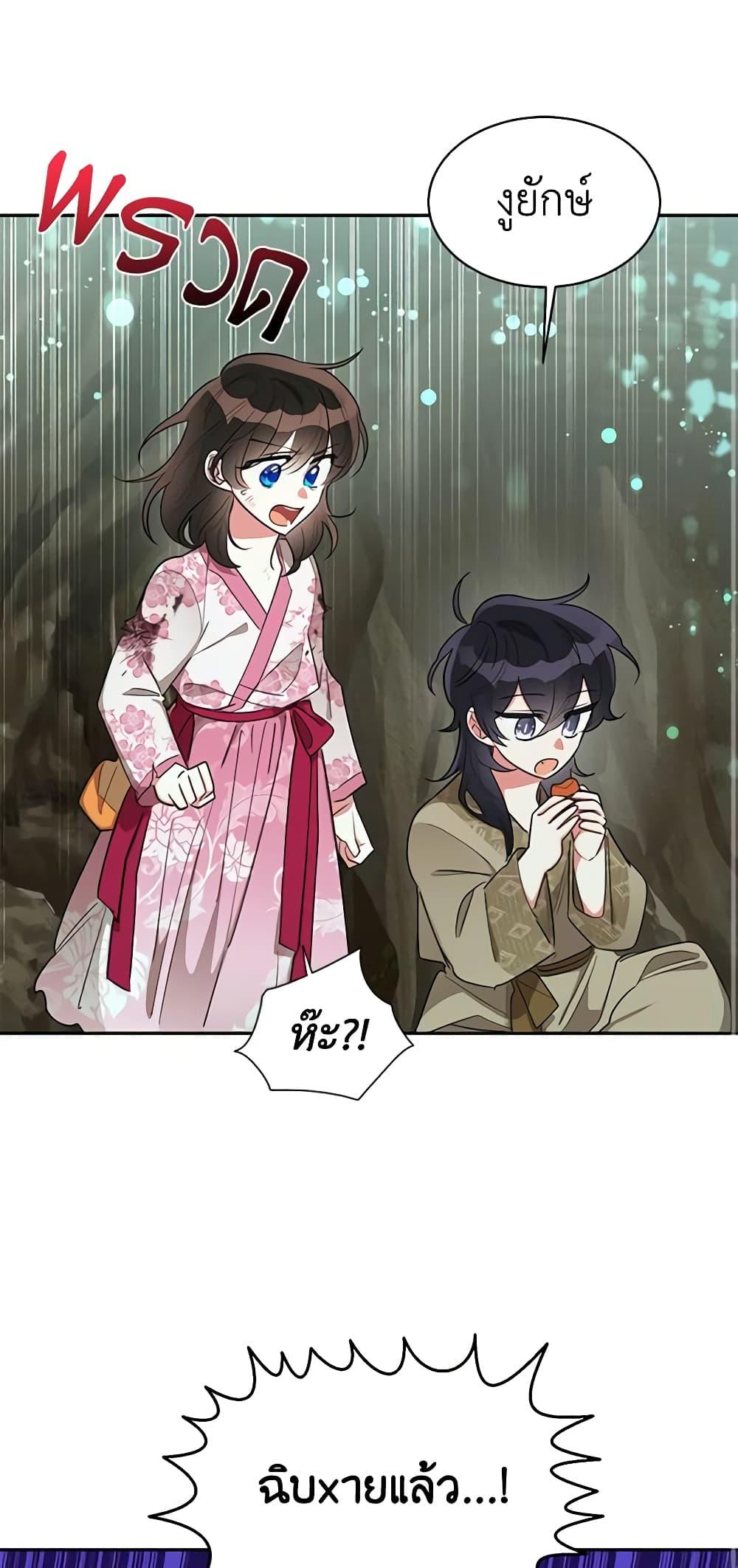 Manga-lc-com อ่านมังงะ อ่านการ์ตูน ออนไลน์ ฟรี Precious Daughter of the Greatest Martial Arts Villain ตอนที่ 1 2 3 4 5 6 7 8 9 10 11 12 13 14 ฟรี ไม่มีโฆษณา Manga-lc - อ่าน มังงะ อ่าน การ์ตูน ออนไลน์ อ่านมังงะ ฟรี