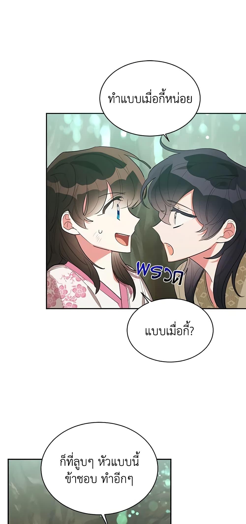 Manga-lc-com อ่านมังงะ อ่านการ์ตูน ออนไลน์ ฟรี Precious Daughter of the Greatest Martial Arts Villain ตอนที่ 1 2 3 4 5 6 7 8 9 10 11 12 13 14 ฟรี ไม่มีโฆษณา Manga-lc - อ่าน มังงะ อ่าน การ์ตูน ออนไลน์ อ่านมังงะ ฟรี