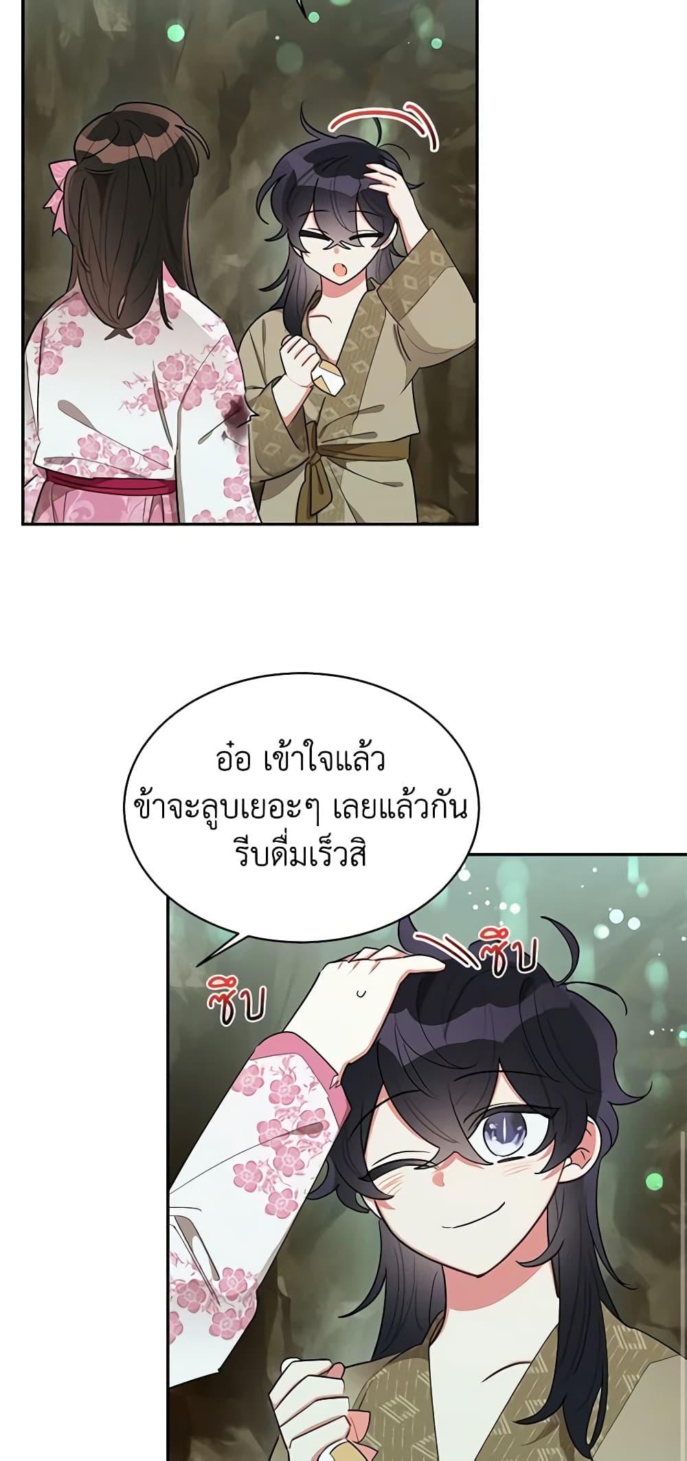 Manga-lc-com อ่านมังงะ อ่านการ์ตูน ออนไลน์ ฟรี Precious Daughter of the Greatest Martial Arts Villain ตอนที่ 1 2 3 4 5 6 7 8 9 10 11 12 13 14 ฟรี ไม่มีโฆษณา Manga-lc - อ่าน มังงะ อ่าน การ์ตูน ออนไลน์ อ่านมังงะ ฟรี