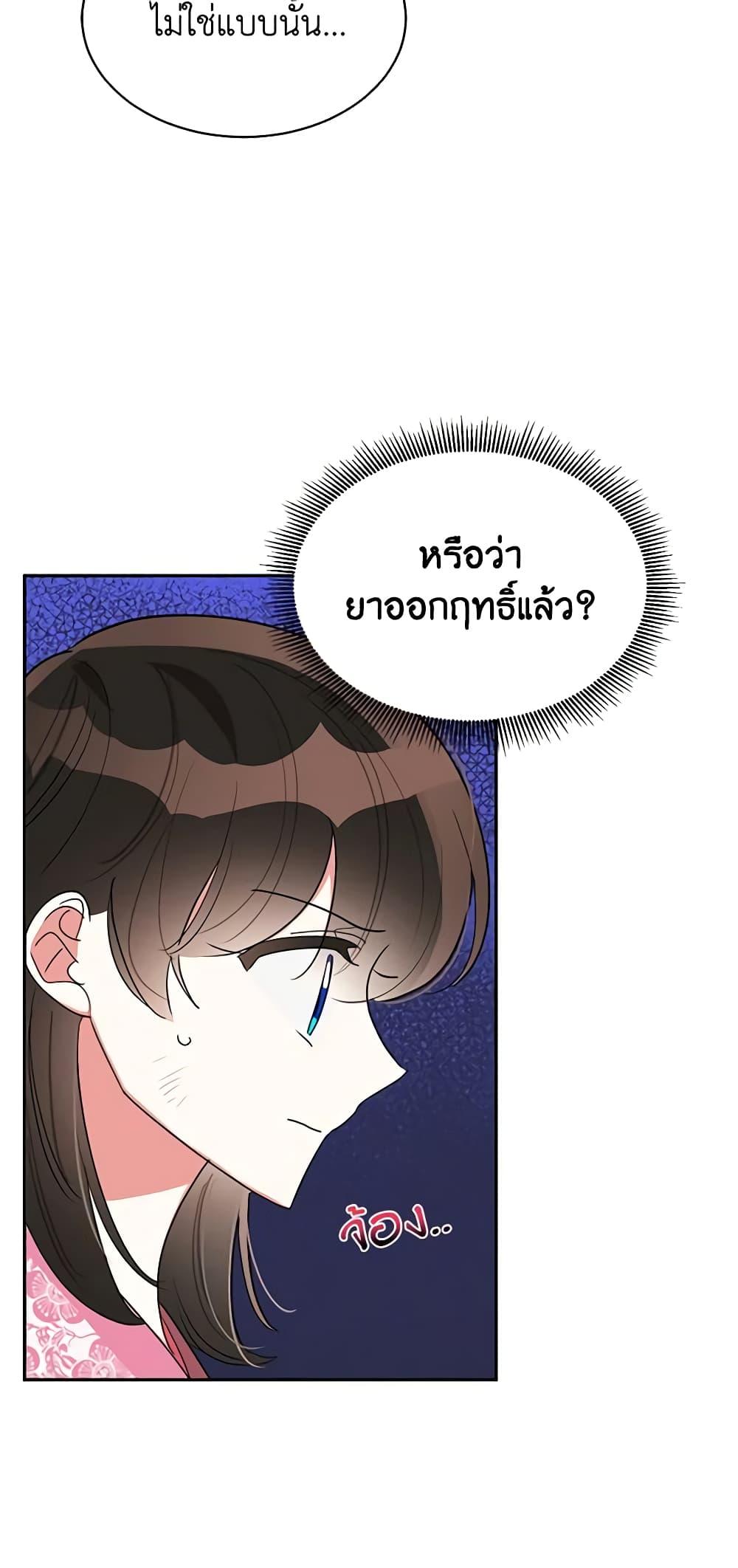 Manga-lc-com อ่านมังงะ อ่านการ์ตูน ออนไลน์ ฟรี Precious Daughter of the Greatest Martial Arts Villain ตอนที่ 1 2 3 4 5 6 7 8 9 10 11 12 13 14 ฟรี ไม่มีโฆษณา Manga-lc - อ่าน มังงะ อ่าน การ์ตูน ออนไลน์ อ่านมังงะ ฟรี