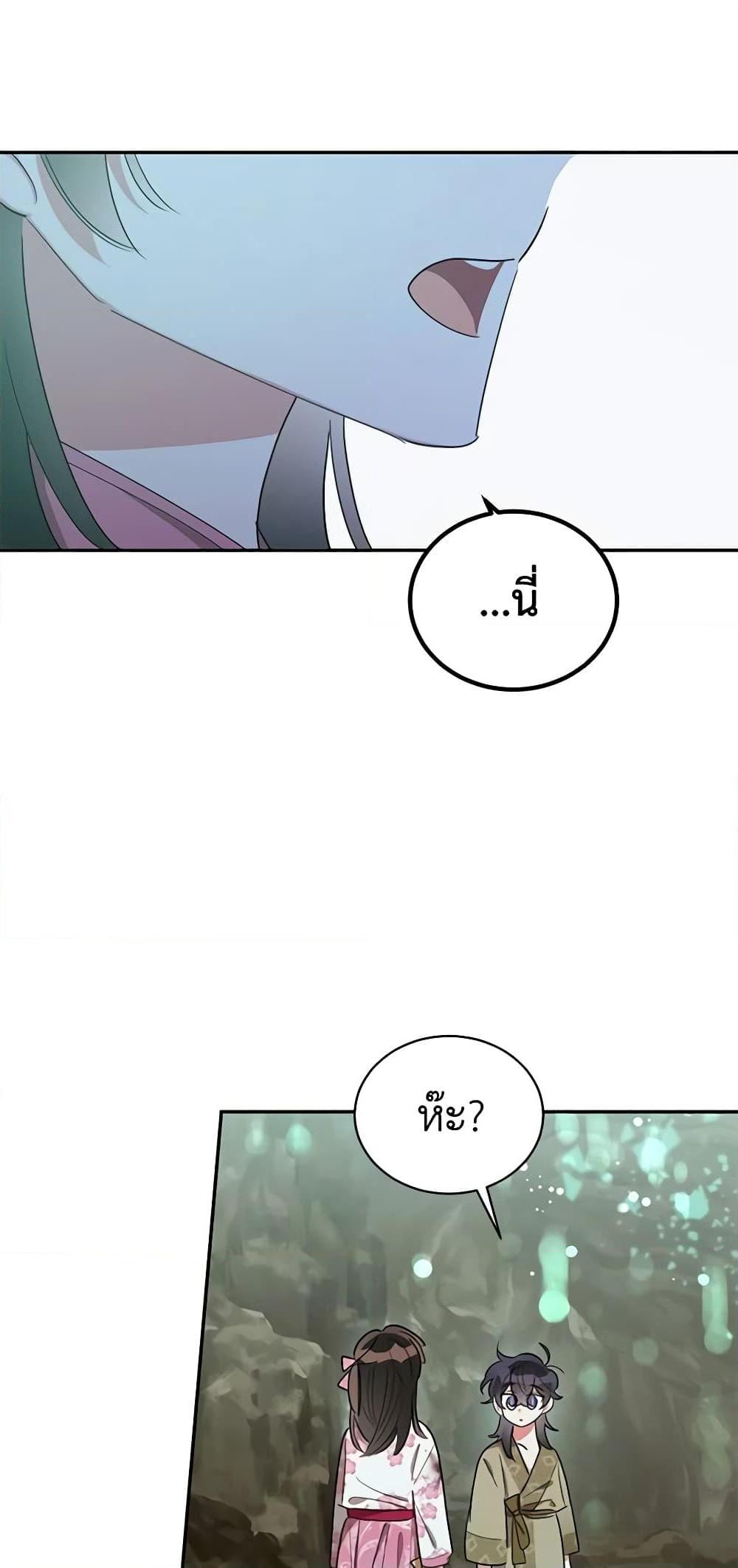 Manga-lc-com อ่านมังงะ อ่านการ์ตูน ออนไลน์ ฟรี Precious Daughter of the Greatest Martial Arts Villain ตอนที่ 1 2 3 4 5 6 7 8 9 10 11 12 13 14 ฟรี ไม่มีโฆษณา Manga-lc - อ่าน มังงะ อ่าน การ์ตูน ออนไลน์ อ่านมังงะ ฟรี