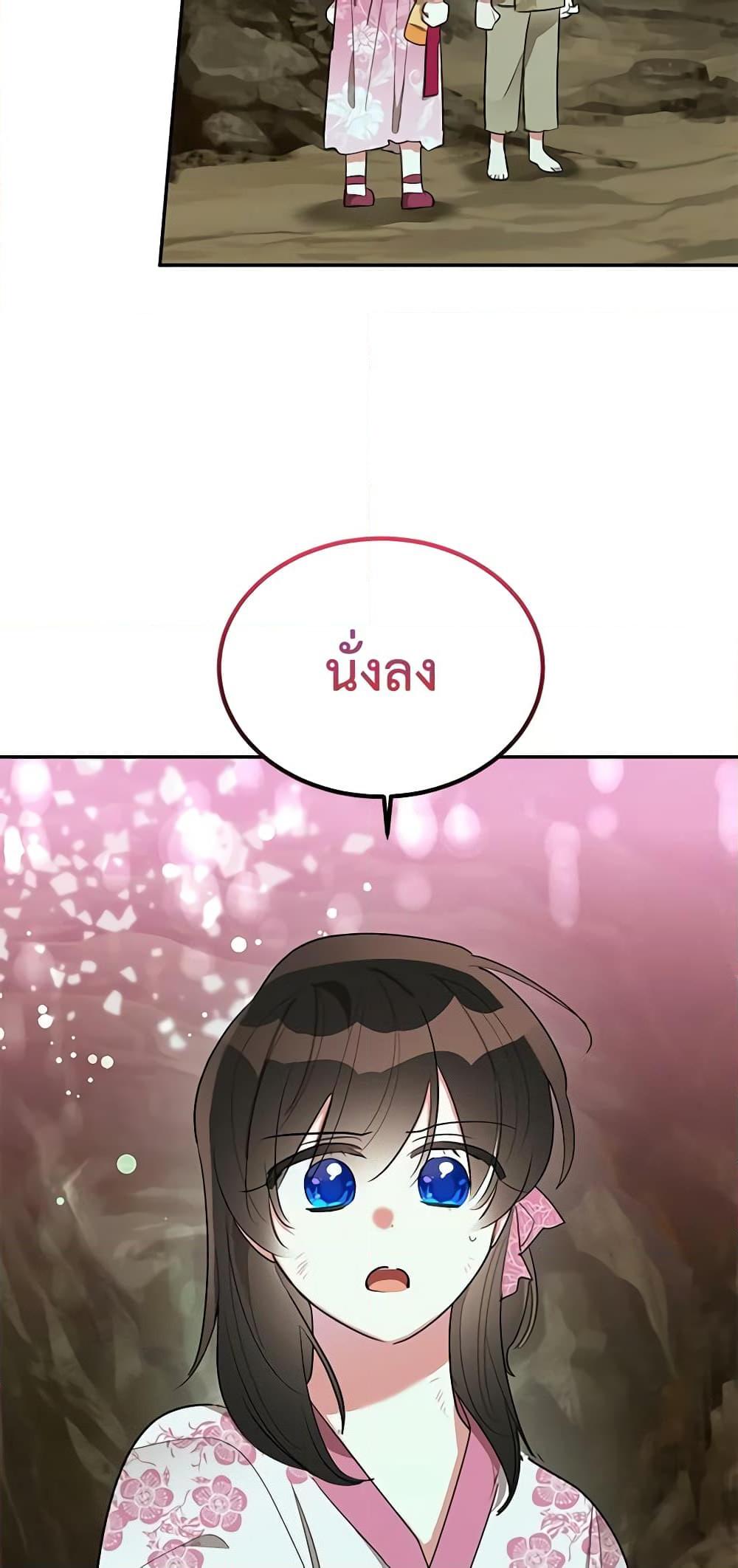Manga-lc-com อ่านมังงะ อ่านการ์ตูน ออนไลน์ ฟรี Precious Daughter of the Greatest Martial Arts Villain ตอนที่ 1 2 3 4 5 6 7 8 9 10 11 12 13 14 ฟรี ไม่มีโฆษณา Manga-lc - อ่าน มังงะ อ่าน การ์ตูน ออนไลน์ อ่านมังงะ ฟรี