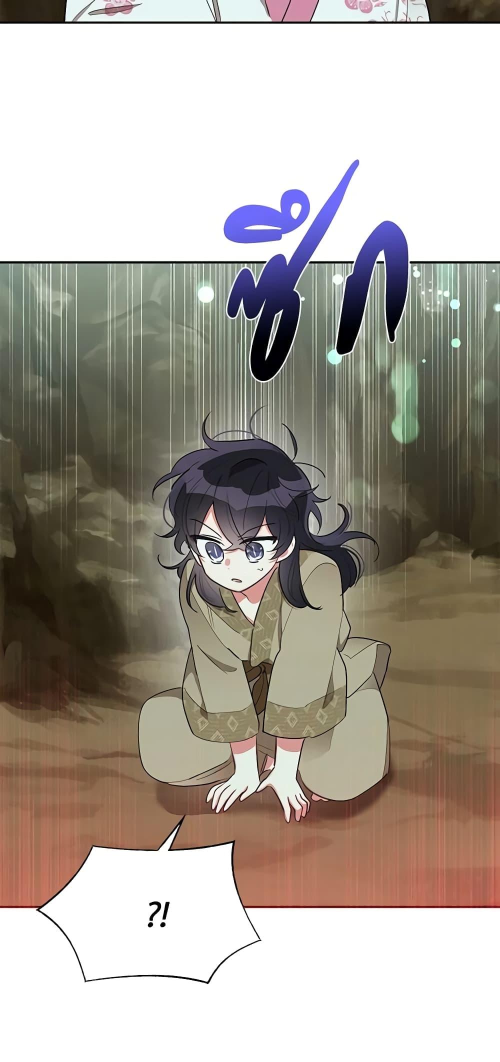 Manga-lc-com อ่านมังงะ อ่านการ์ตูน ออนไลน์ ฟรี Precious Daughter of the Greatest Martial Arts Villain ตอนที่ 1 2 3 4 5 6 7 8 9 10 11 12 13 14 ฟรี ไม่มีโฆษณา Manga-lc - อ่าน มังงะ อ่าน การ์ตูน ออนไลน์ อ่านมังงะ ฟรี