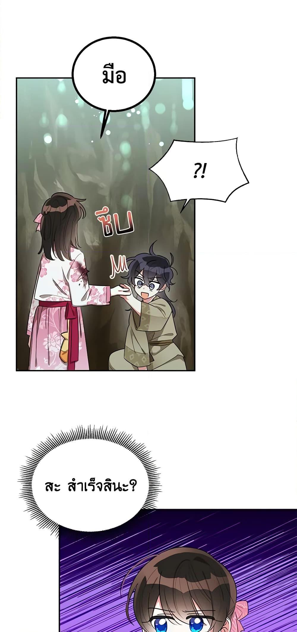 Manga-lc-com อ่านมังงะ อ่านการ์ตูน ออนไลน์ ฟรี Precious Daughter of the Greatest Martial Arts Villain ตอนที่ 1 2 3 4 5 6 7 8 9 10 11 12 13 14 ฟรี ไม่มีโฆษณา Manga-lc - อ่าน มังงะ อ่าน การ์ตูน ออนไลน์ อ่านมังงะ ฟรี