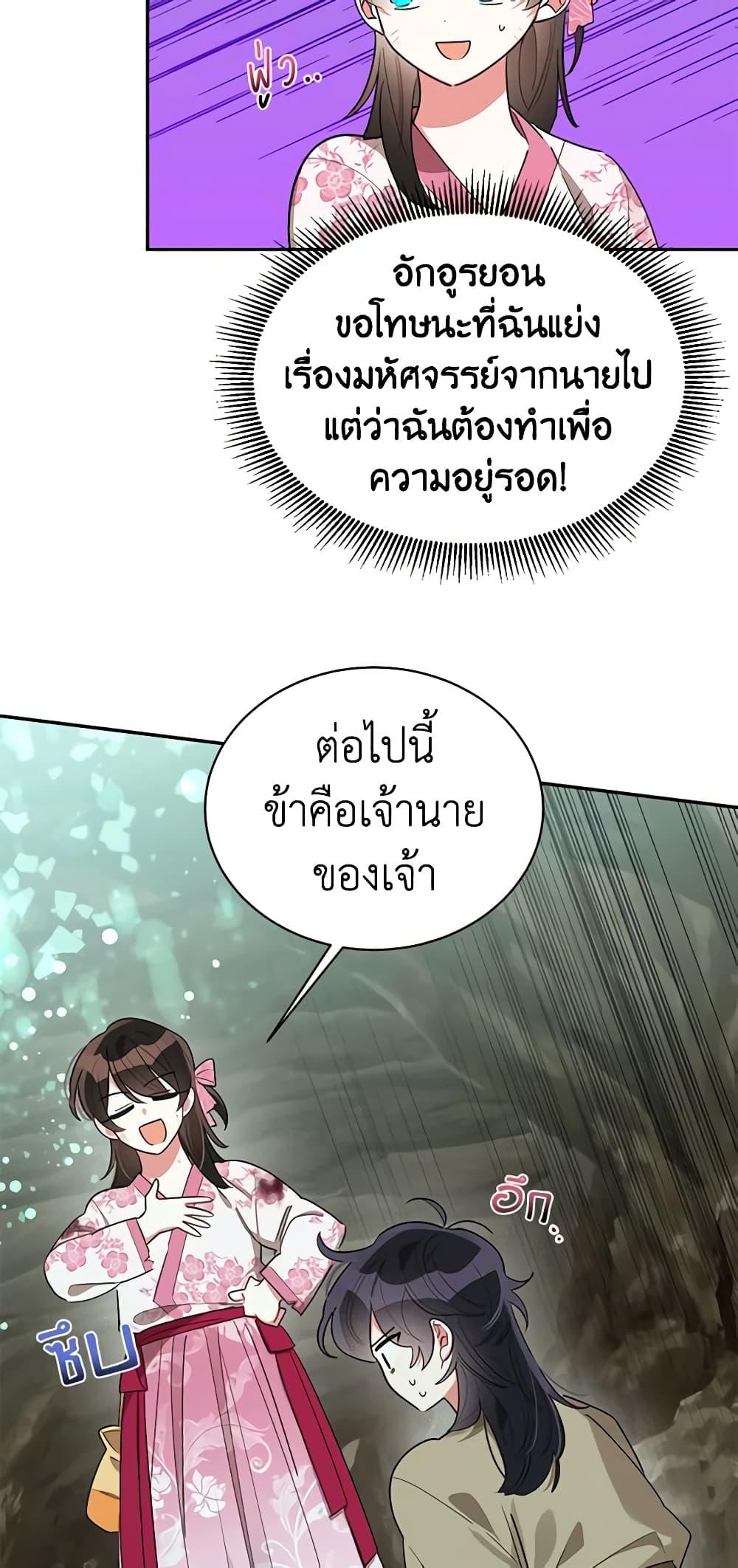 Manga-lc-com อ่านมังงะ อ่านการ์ตูน ออนไลน์ ฟรี Precious Daughter of the Greatest Martial Arts Villain ตอนที่ 1 2 3 4 5 6 7 8 9 10 11 12 13 14 ฟรี ไม่มีโฆษณา Manga-lc - อ่าน มังงะ อ่าน การ์ตูน ออนไลน์ อ่านมังงะ ฟรี