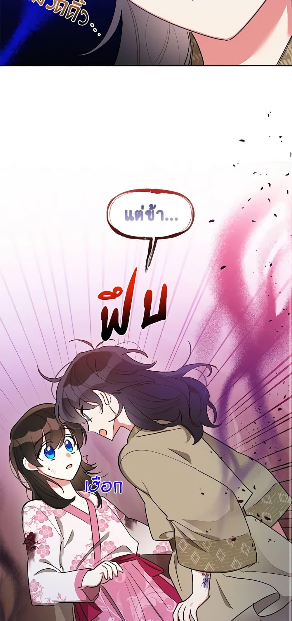 Manga-lc-com อ่านมังงะ อ่านการ์ตูน ออนไลน์ ฟรี Precious Daughter of the Greatest Martial Arts Villain ตอนที่ 1 2 3 4 5 6 7 8 9 10 11 12 13 14 ฟรี ไม่มีโฆษณา Manga-lc - อ่าน มังงะ อ่าน การ์ตูน ออนไลน์ อ่านมังงะ ฟรี
