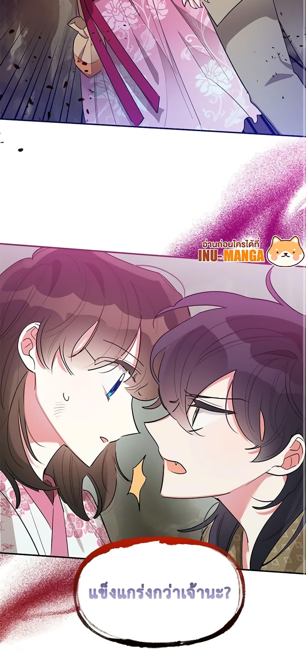 Manga-lc-com อ่านมังงะ อ่านการ์ตูน ออนไลน์ ฟรี Precious Daughter of the Greatest Martial Arts Villain ตอนที่ 1 2 3 4 5 6 7 8 9 10 11 12 13 14 ฟรี ไม่มีโฆษณา Manga-lc - อ่าน มังงะ อ่าน การ์ตูน ออนไลน์ อ่านมังงะ ฟรี