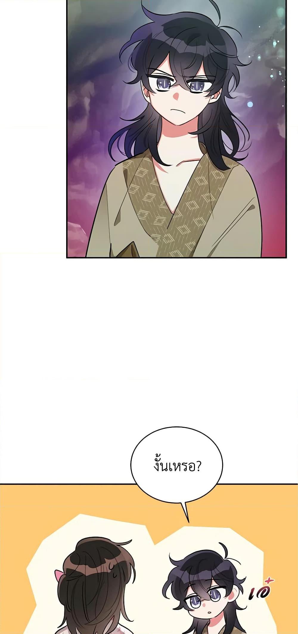 Manga-lc-com อ่านมังงะ อ่านการ์ตูน ออนไลน์ ฟรี Precious Daughter of the Greatest Martial Arts Villain ตอนที่ 1 2 3 4 5 6 7 8 9 10 11 12 13 14 ฟรี ไม่มีโฆษณา Manga-lc - อ่าน มังงะ อ่าน การ์ตูน ออนไลน์ อ่านมังงะ ฟรี