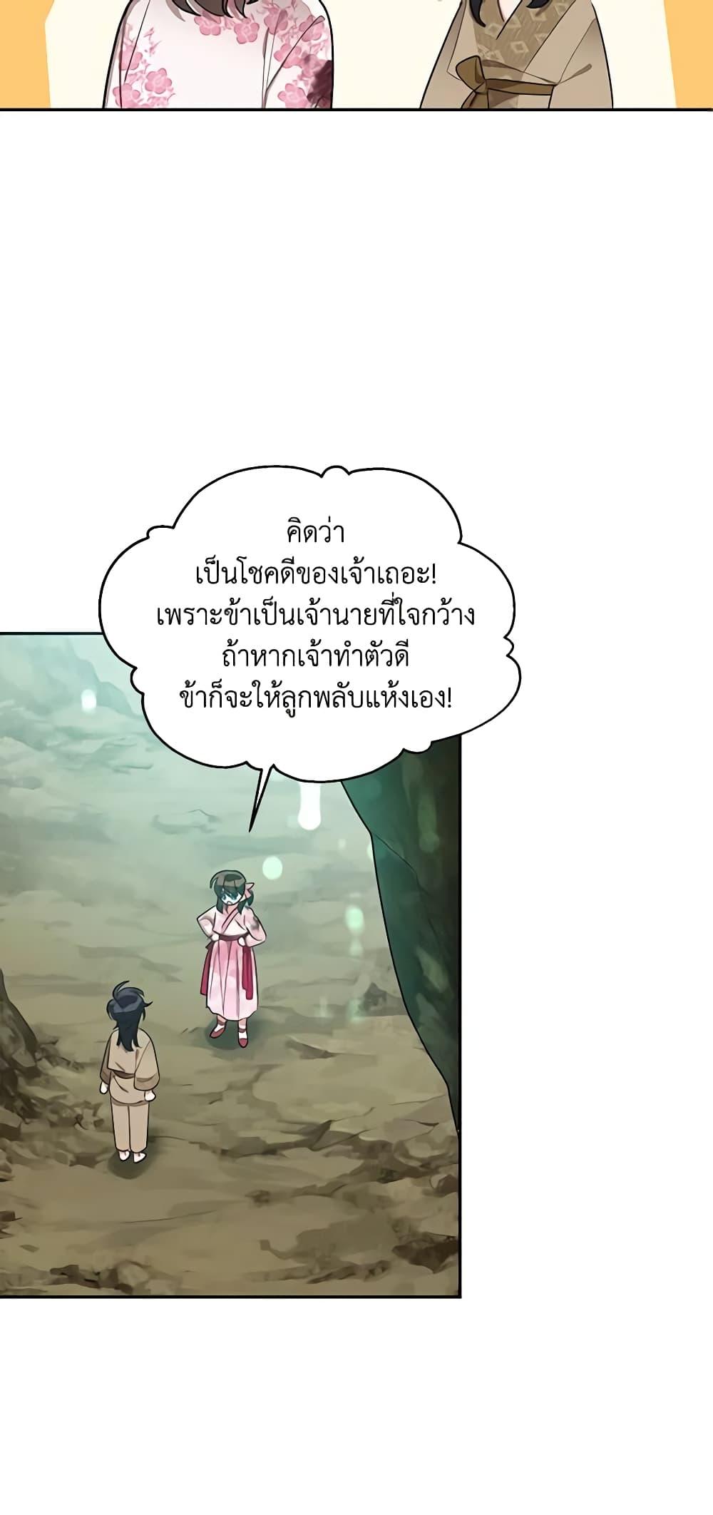 Manga-lc-com อ่านมังงะ อ่านการ์ตูน ออนไลน์ ฟรี Precious Daughter of the Greatest Martial Arts Villain ตอนที่ 1 2 3 4 5 6 7 8 9 10 11 12 13 14 ฟรี ไม่มีโฆษณา Manga-lc - อ่าน มังงะ อ่าน การ์ตูน ออนไลน์ อ่านมังงะ ฟรี