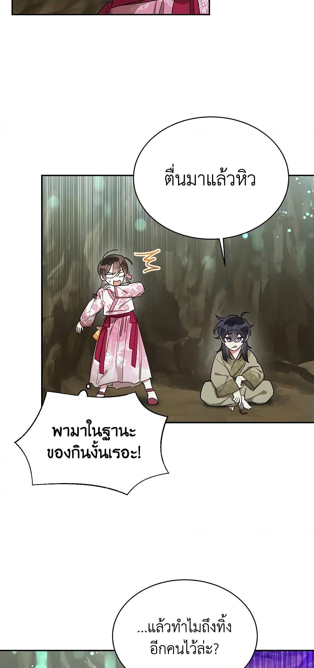 Manga-lc-com อ่านมังงะ อ่านการ์ตูน ออนไลน์ ฟรี Precious Daughter of the Greatest Martial Arts Villain ตอนที่ 1 2 3 4 5 6 7 8 9 10 11 12 13 14 ฟรี ไม่มีโฆษณา Manga-lc - อ่าน มังงะ อ่าน การ์ตูน ออนไลน์ อ่านมังงะ ฟรี