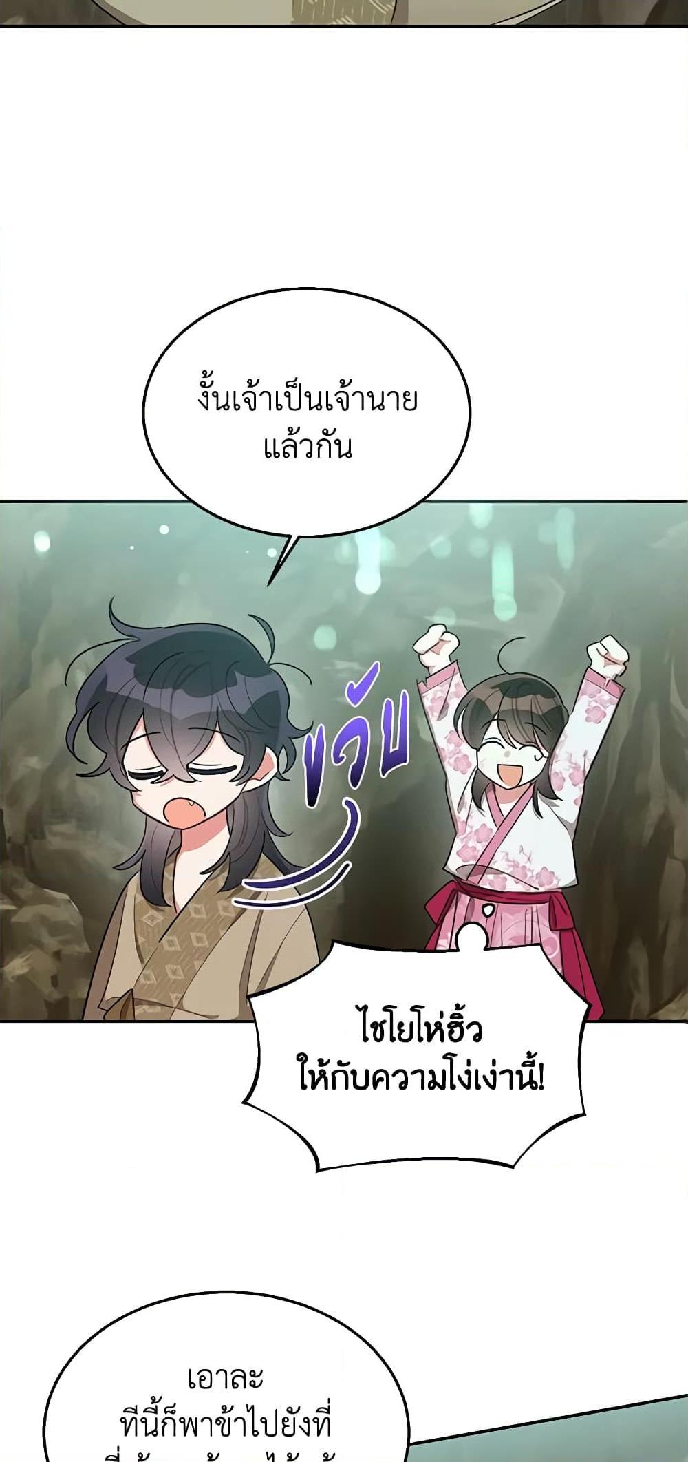 Manga-lc-com อ่านมังงะ อ่านการ์ตูน ออนไลน์ ฟรี Precious Daughter of the Greatest Martial Arts Villain ตอนที่ 1 2 3 4 5 6 7 8 9 10 11 12 13 14 ฟรี ไม่มีโฆษณา Manga-lc - อ่าน มังงะ อ่าน การ์ตูน ออนไลน์ อ่านมังงะ ฟรี