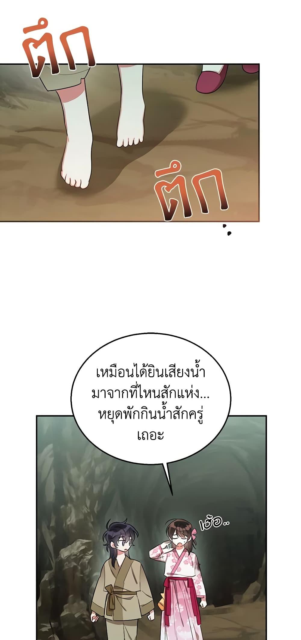 Manga-lc-com อ่านมังงะ อ่านการ์ตูน ออนไลน์ ฟรี Precious Daughter of the Greatest Martial Arts Villain ตอนที่ 1 2 3 4 5 6 7 8 9 10 11 12 13 14 ฟรี ไม่มีโฆษณา Manga-lc - อ่าน มังงะ อ่าน การ์ตูน ออนไลน์ อ่านมังงะ ฟรี