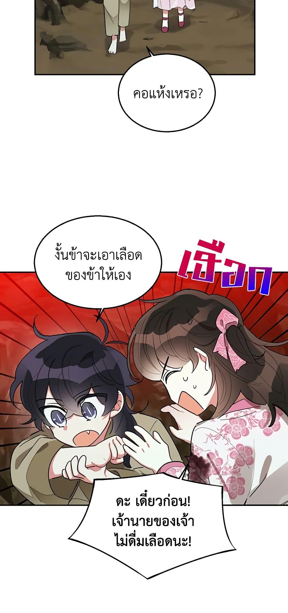 Manga-lc-com อ่านมังงะ อ่านการ์ตูน ออนไลน์ ฟรี Precious Daughter of the Greatest Martial Arts Villain ตอนที่ 1 2 3 4 5 6 7 8 9 10 11 12 13 14 ฟรี ไม่มีโฆษณา Manga-lc - อ่าน มังงะ อ่าน การ์ตูน ออนไลน์ อ่านมังงะ ฟรี