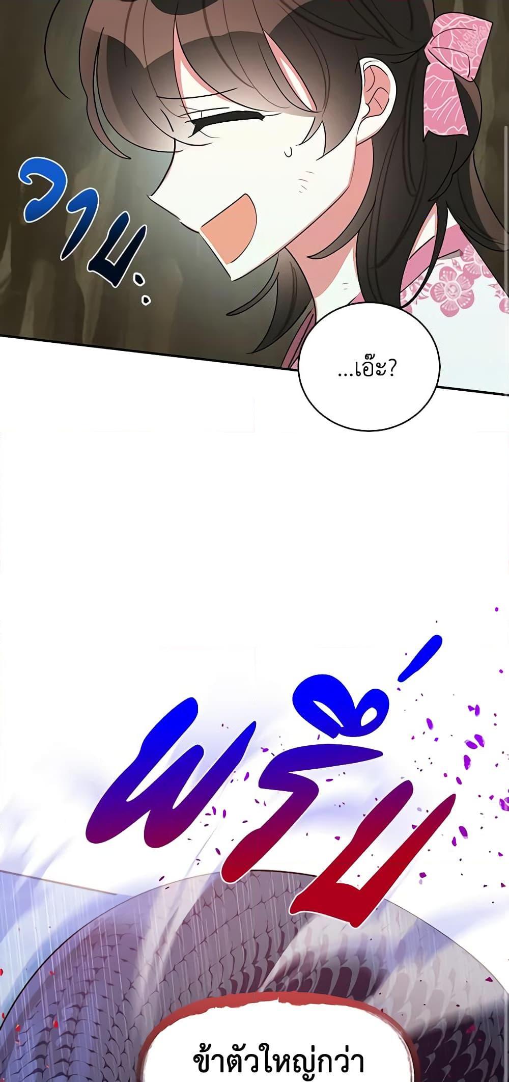 Manga-lc-com อ่านมังงะ อ่านการ์ตูน ออนไลน์ ฟรี Precious Daughter of the Greatest Martial Arts Villain ตอนที่ 1 2 3 4 5 6 7 8 9 10 11 12 13 14 ฟรี ไม่มีโฆษณา Manga-lc - อ่าน มังงะ อ่าน การ์ตูน ออนไลน์ อ่านมังงะ ฟรี