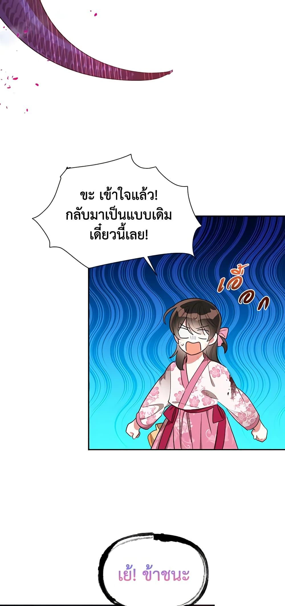 Manga-lc-com อ่านมังงะ อ่านการ์ตูน ออนไลน์ ฟรี Precious Daughter of the Greatest Martial Arts Villain ตอนที่ 1 2 3 4 5 6 7 8 9 10 11 12 13 14 ฟรี ไม่มีโฆษณา Manga-lc - อ่าน มังงะ อ่าน การ์ตูน ออนไลน์ อ่านมังงะ ฟรี