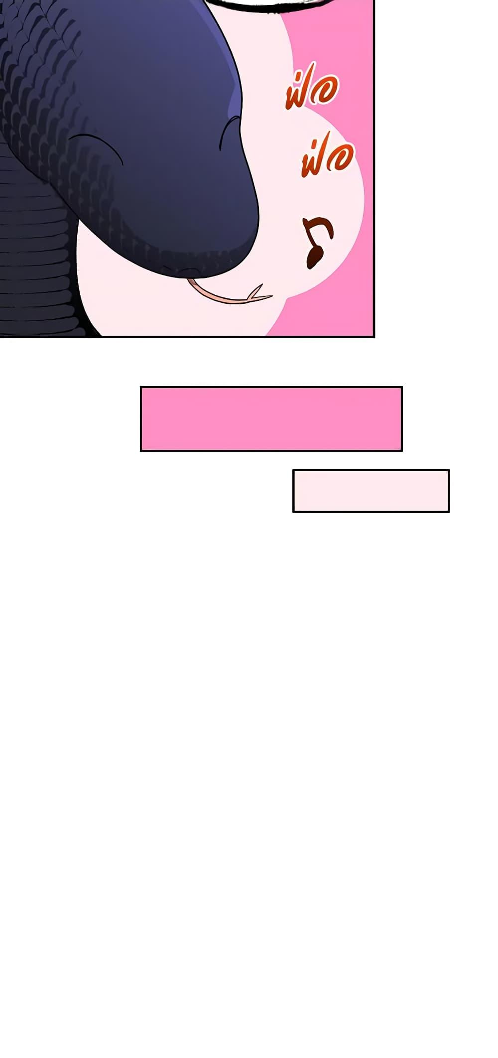 Manga-lc-com อ่านมังงะ อ่านการ์ตูน ออนไลน์ ฟรี Precious Daughter of the Greatest Martial Arts Villain ตอนที่ 1 2 3 4 5 6 7 8 9 10 11 12 13 14 ฟรี ไม่มีโฆษณา Manga-lc - อ่าน มังงะ อ่าน การ์ตูน ออนไลน์ อ่านมังงะ ฟรี